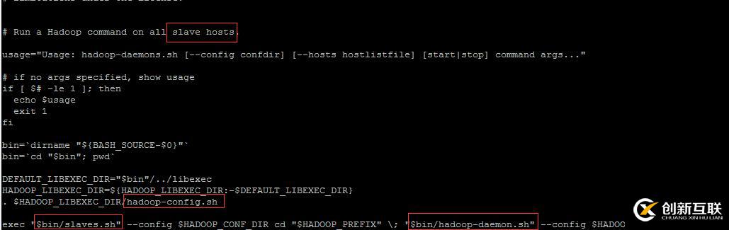 Hadoop公開課:完全分布式腳本分析