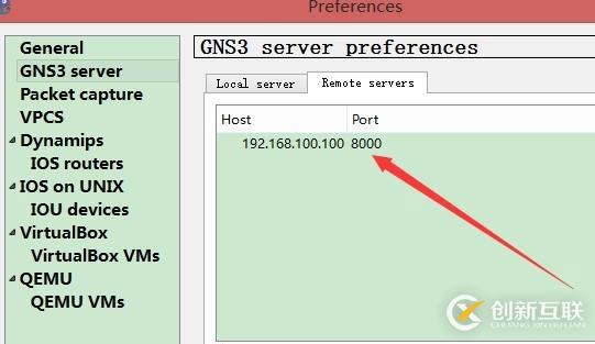新版GNS3 1.2.3版本橋接CISCO IOU方法
