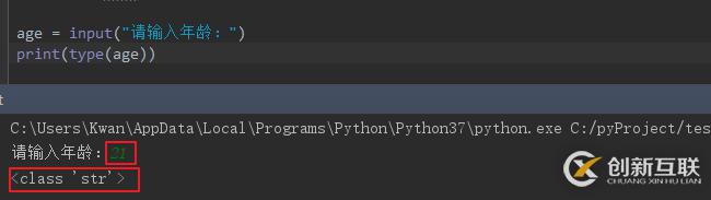 怎么在Python中讀取用戶指令
