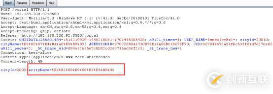 使用burpsuite簡單驗證跨站點腳本編制XSS的方法之一