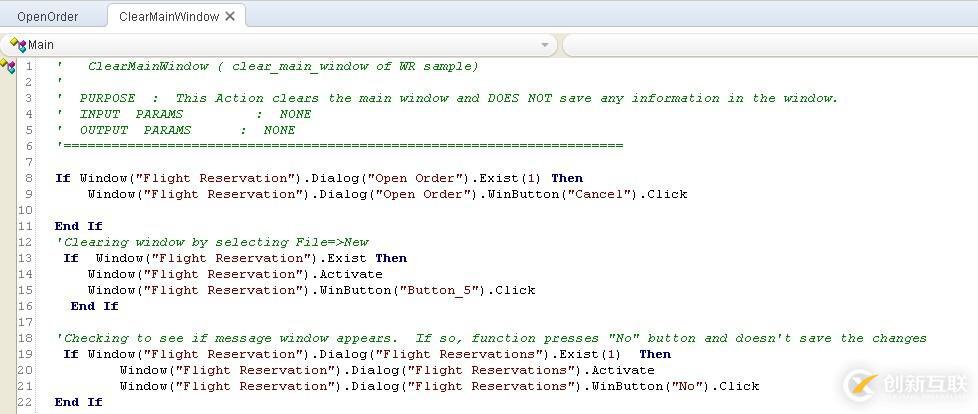 QTP自動例子的源碼分析--ClearMainWindow