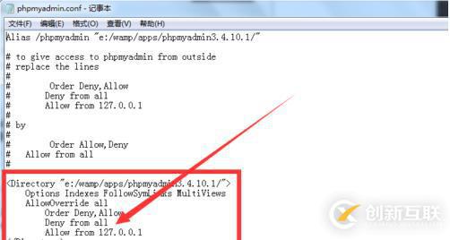 phpmyadmin打不開404的解決方法