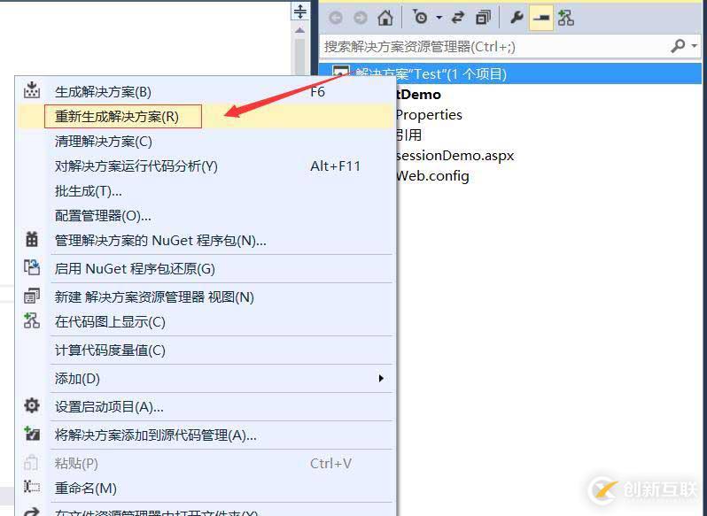 ASP.NET網(wǎng)站發(fā)布步驟