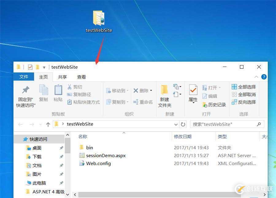 ASP.NET網(wǎng)站發(fā)布步驟