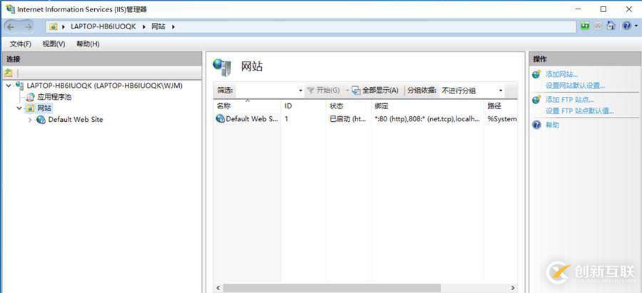 ASP.NET網(wǎng)站發(fā)布步驟