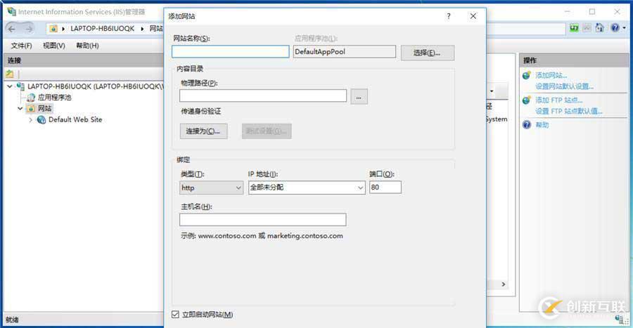ASP.NET網(wǎng)站發(fā)布步驟