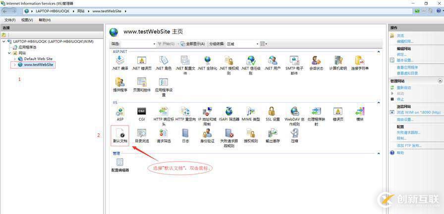 ASP.NET網(wǎng)站發(fā)布步驟