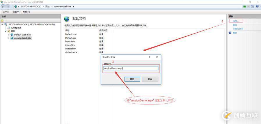ASP.NET網(wǎng)站發(fā)布步驟