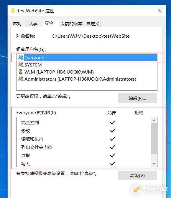 ASP.NET網(wǎng)站發(fā)布步驟
