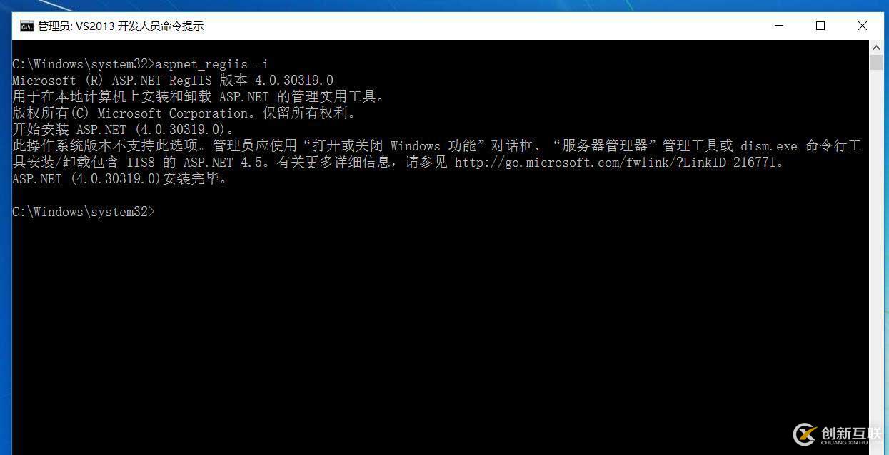 ASP.NET網(wǎng)站發(fā)布步驟