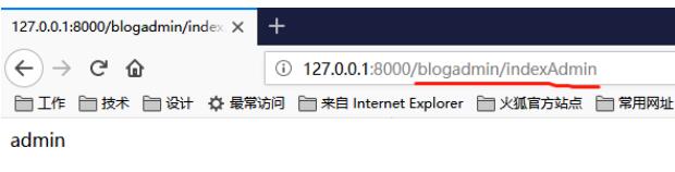 django多個APP的urls設(shè)置方法(views重復(fù)問題解決)