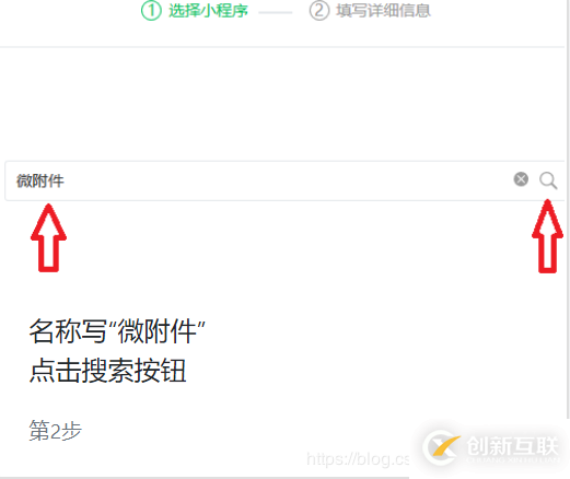 怎么在微信公眾號菜單欄添加外部鏈接