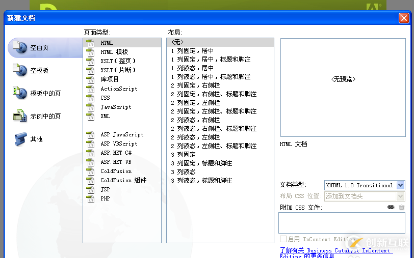 怎么在微信公眾號菜單欄添加外部鏈接