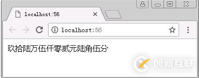 使用PHP怎么實現(xiàn)一個人民幣大小寫轉(zhuǎn)換函數(shù)