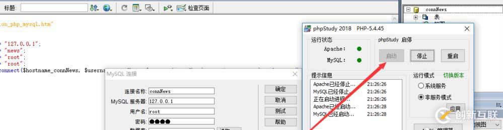 如何設置css字體單行居中