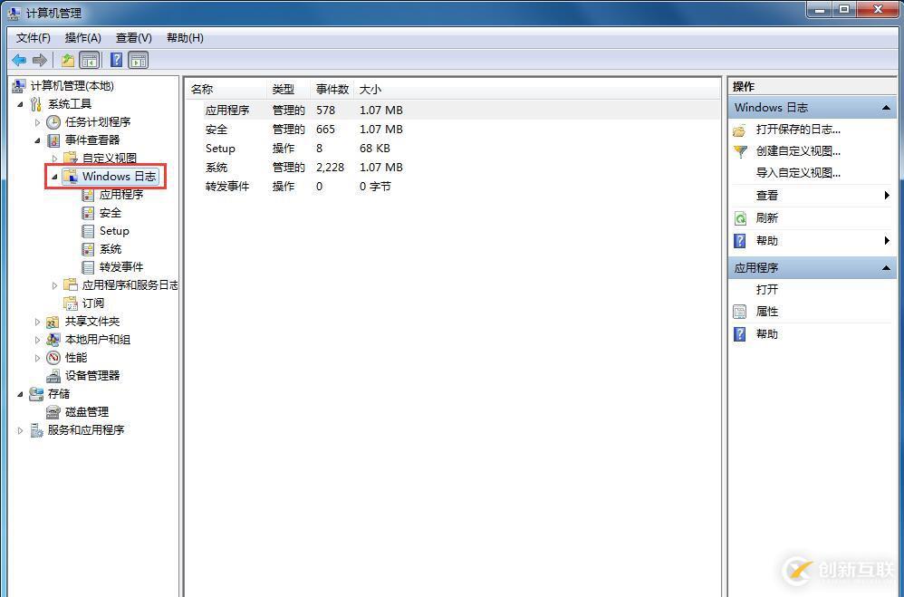 虛擬機中CentOS7怎么設(shè)置固定IP地址