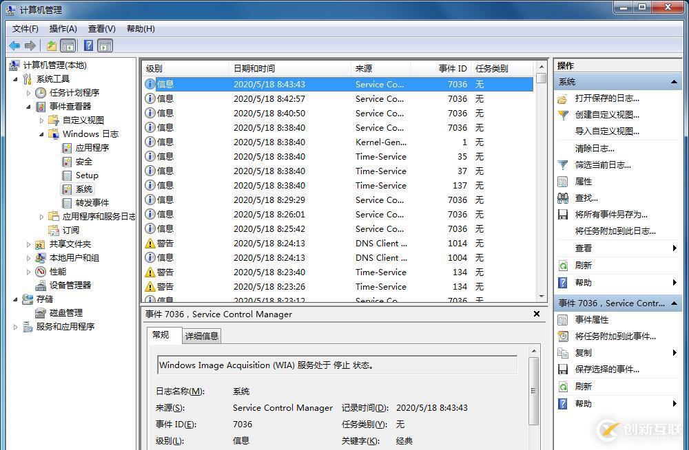 虛擬機中CentOS7怎么設(shè)置固定IP地址