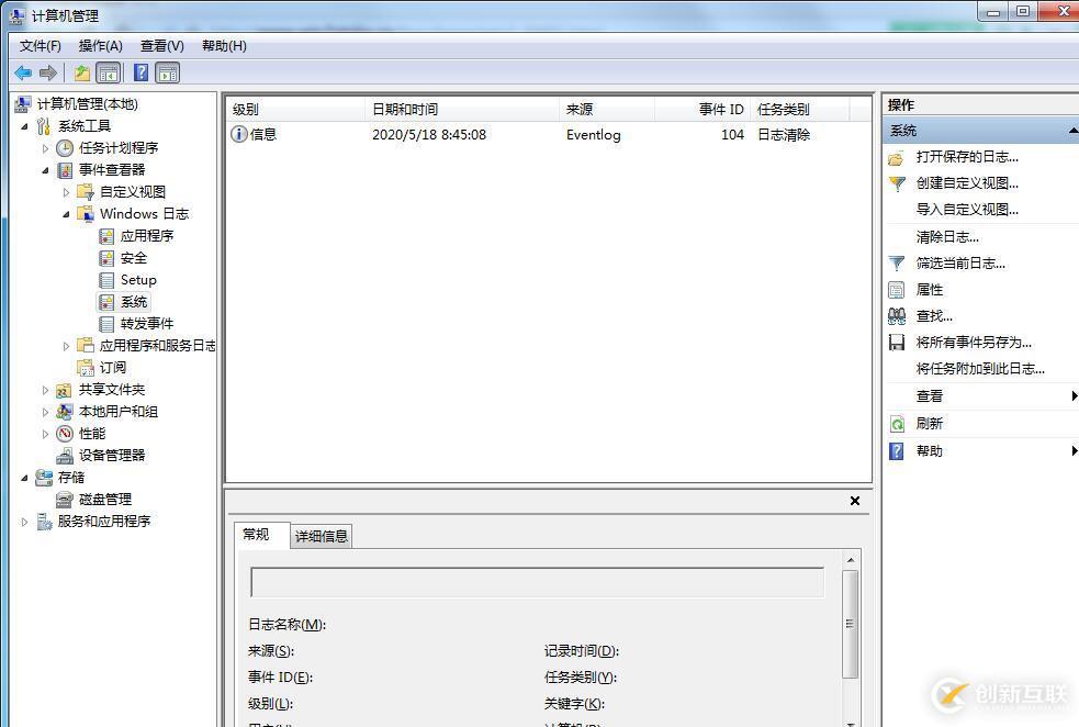 虛擬機中CentOS7怎么設(shè)置固定IP地址