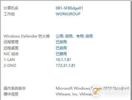 09-02-部署邊緣服務(wù)器-3-部署