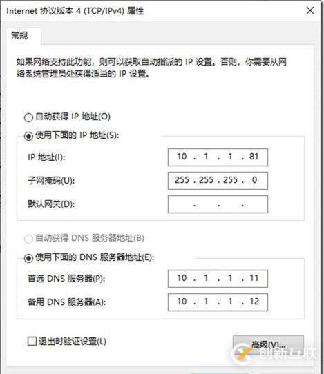 09-02-部署邊緣服務(wù)器-3-部署
