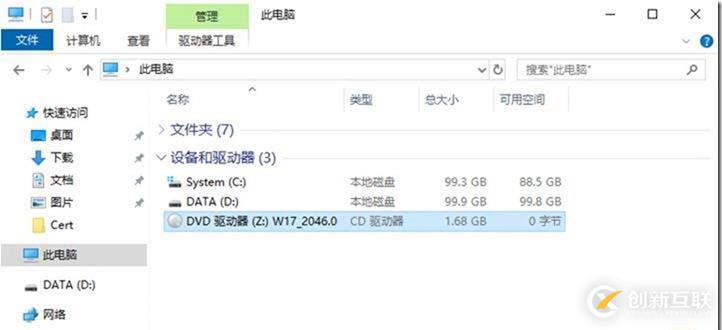 09-02-部署邊緣服務(wù)器-3-部署