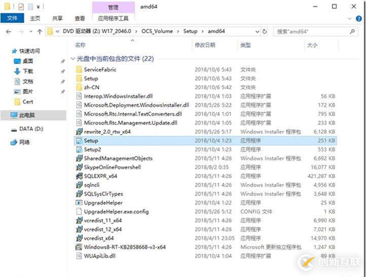 09-02-部署邊緣服務(wù)器-3-部署