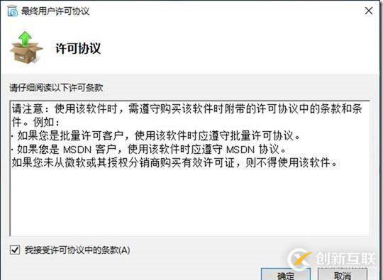 09-02-部署邊緣服務(wù)器-3-部署