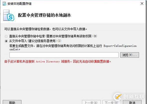 09-02-部署邊緣服務(wù)器-3-部署