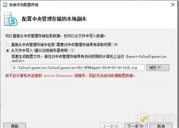 09-02-部署邊緣服務(wù)器-3-部署