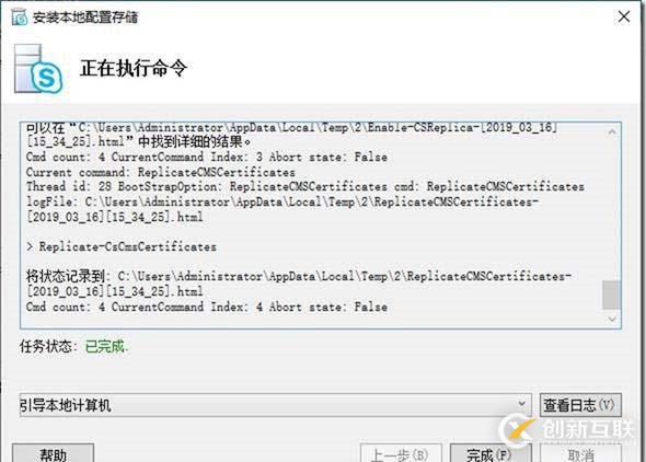 09-02-部署邊緣服務(wù)器-3-部署