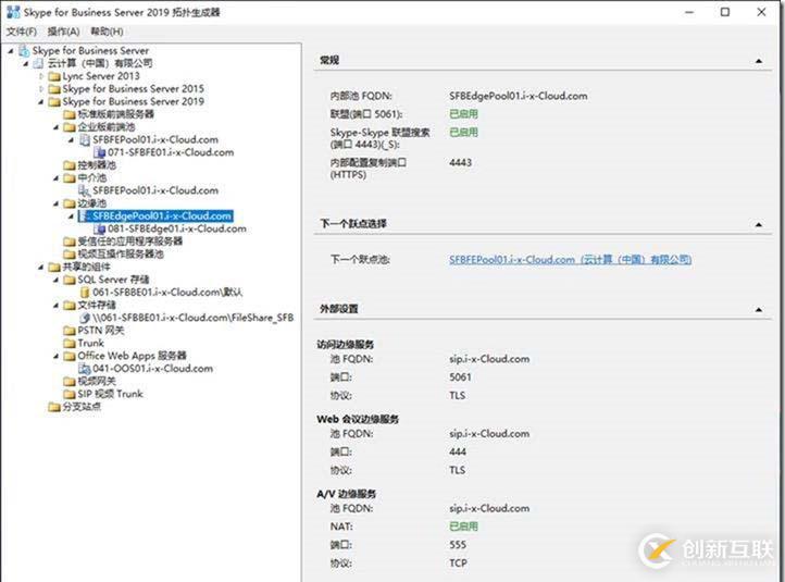 09-02-部署邊緣服務(wù)器-3-部署