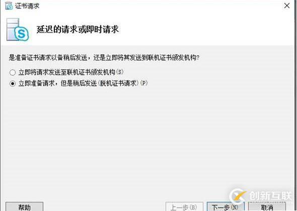 09-02-部署邊緣服務(wù)器-3-部署