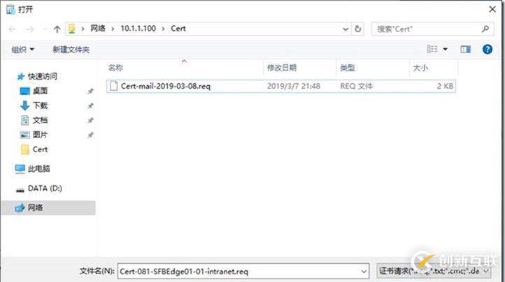 09-02-部署邊緣服務(wù)器-3-部署