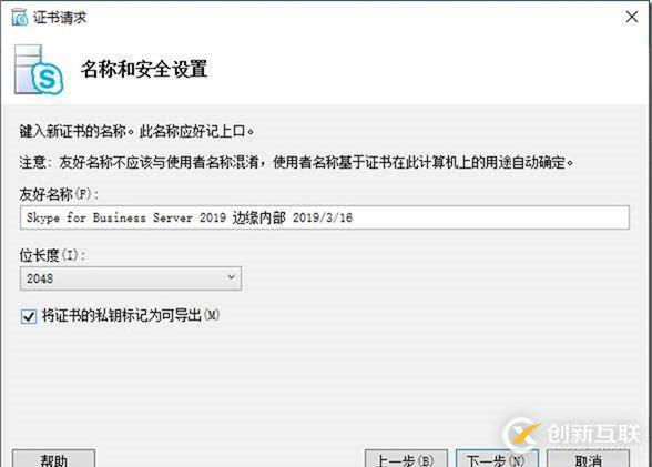 09-02-部署邊緣服務(wù)器-3-部署