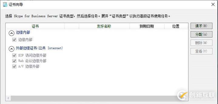 09-02-部署邊緣服務(wù)器-3-部署