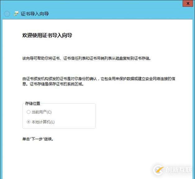 09-02-部署邊緣服務(wù)器-3-部署