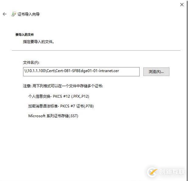 09-02-部署邊緣服務(wù)器-3-部署