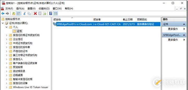 09-02-部署邊緣服務(wù)器-3-部署