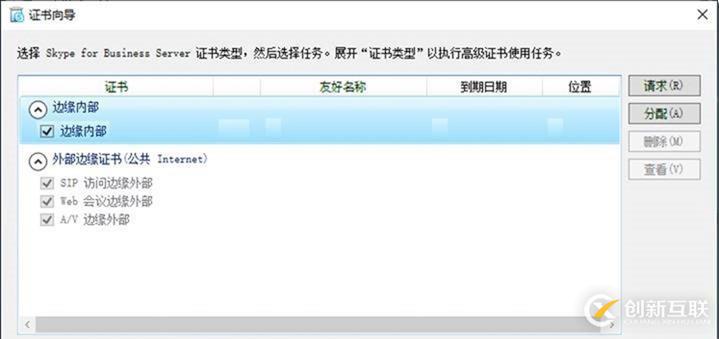 09-02-部署邊緣服務(wù)器-3-部署