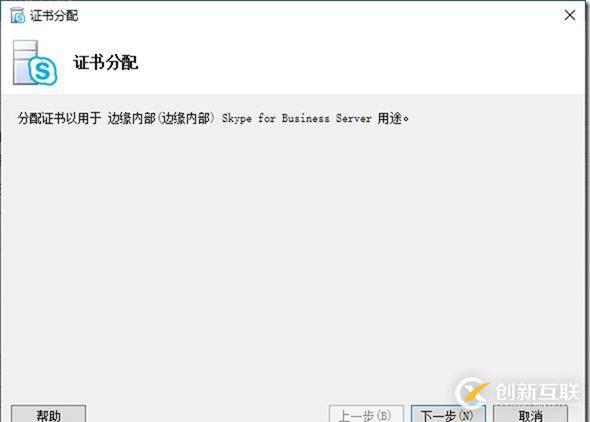09-02-部署邊緣服務(wù)器-3-部署