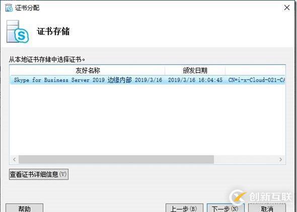 09-02-部署邊緣服務(wù)器-3-部署