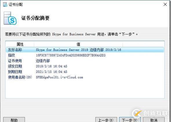 09-02-部署邊緣服務(wù)器-3-部署