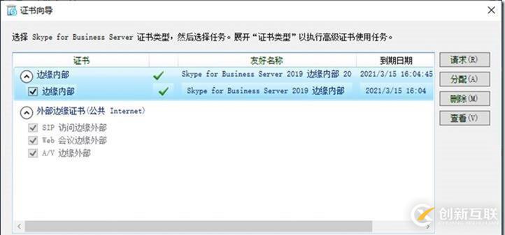 09-02-部署邊緣服務(wù)器-3-部署