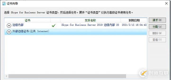 09-02-部署邊緣服務(wù)器-3-部署