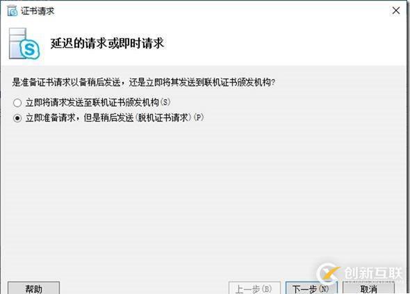 09-02-部署邊緣服務(wù)器-3-部署