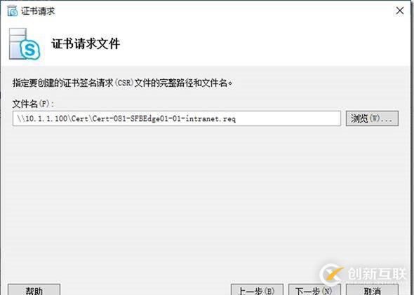 09-02-部署邊緣服務(wù)器-3-部署
