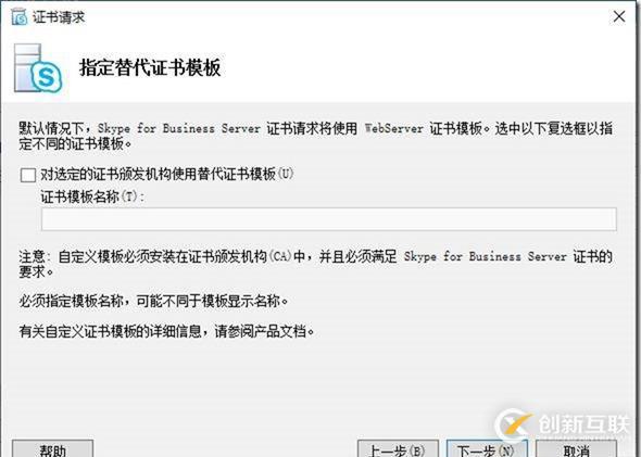 09-02-部署邊緣服務(wù)器-3-部署