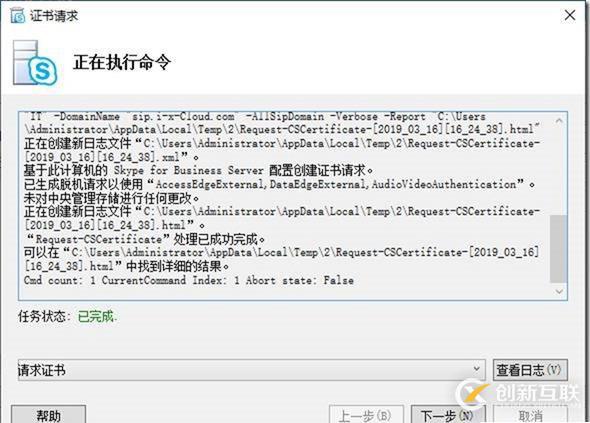 09-02-部署邊緣服務(wù)器-3-部署