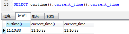 時(shí)間日期函數(shù)怎么在MySQL數(shù)據(jù)庫中使用