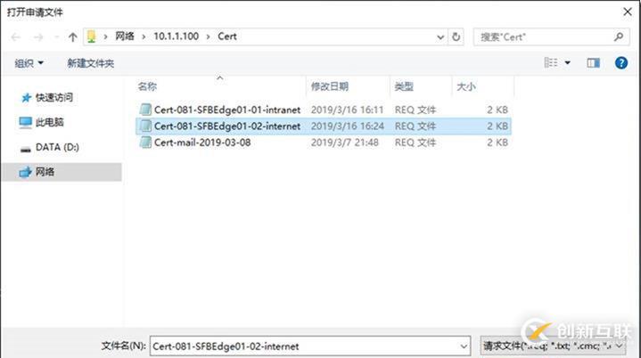 09-02-部署邊緣服務(wù)器-3-部署